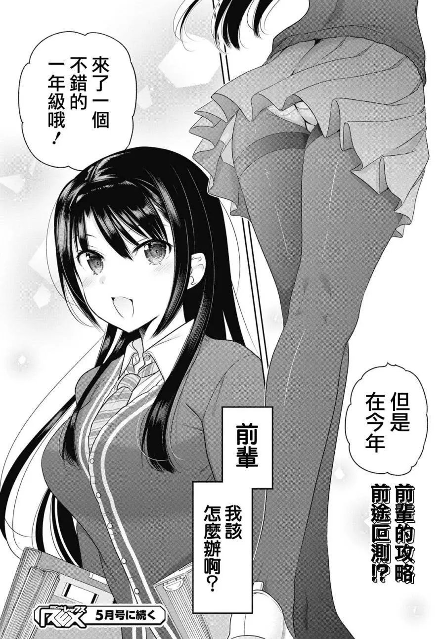 第01话