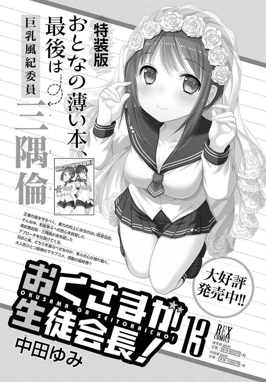 第01话