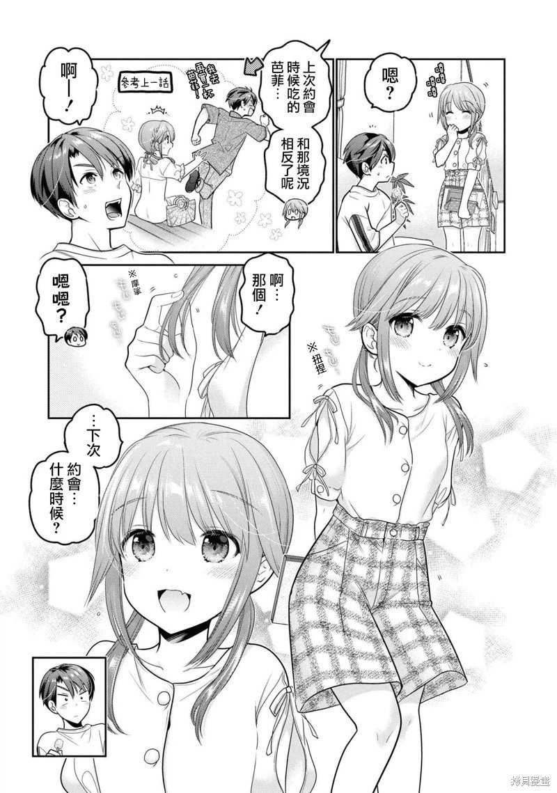 第19话