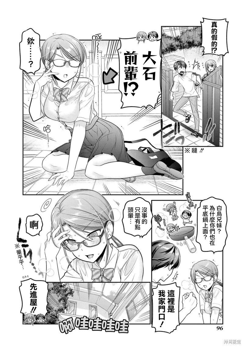 第19话