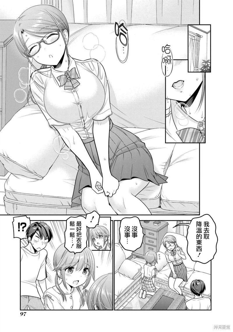 第19话