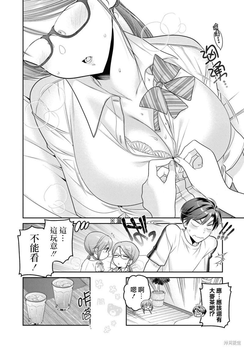 第19话
