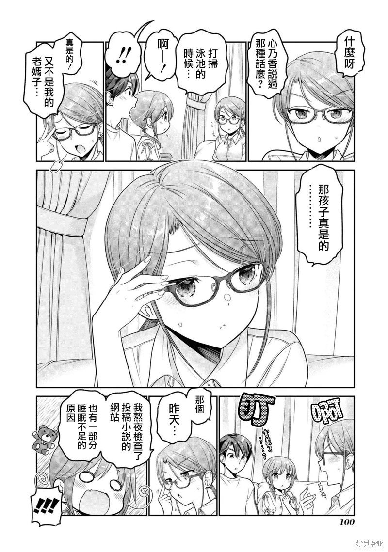 第19话