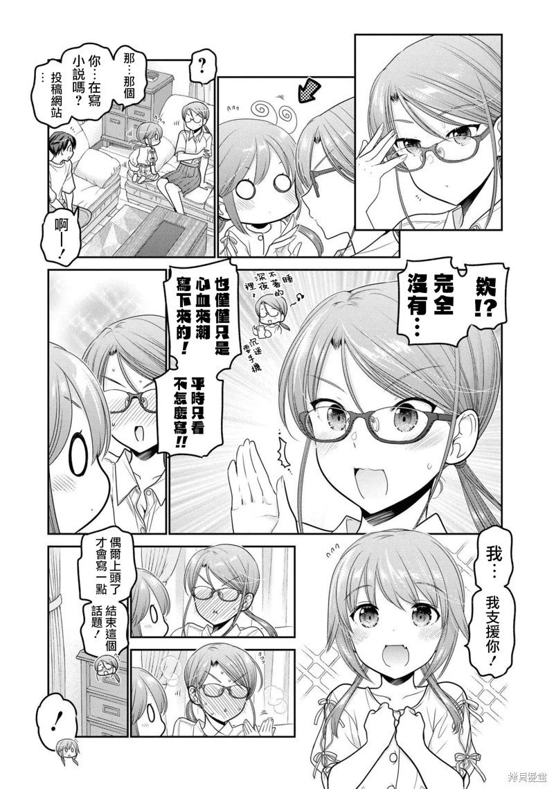 第19话