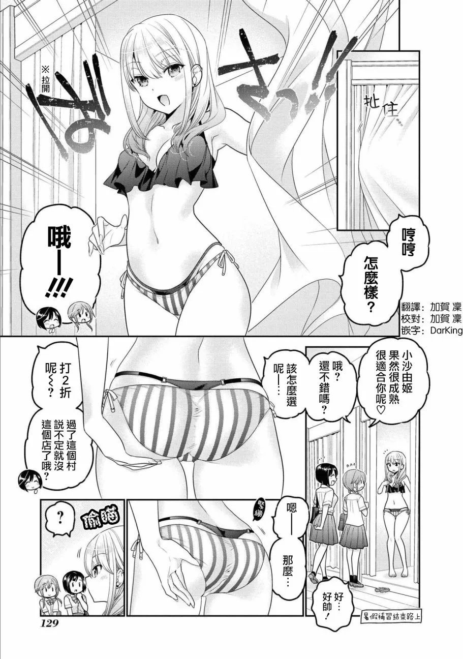 第20话