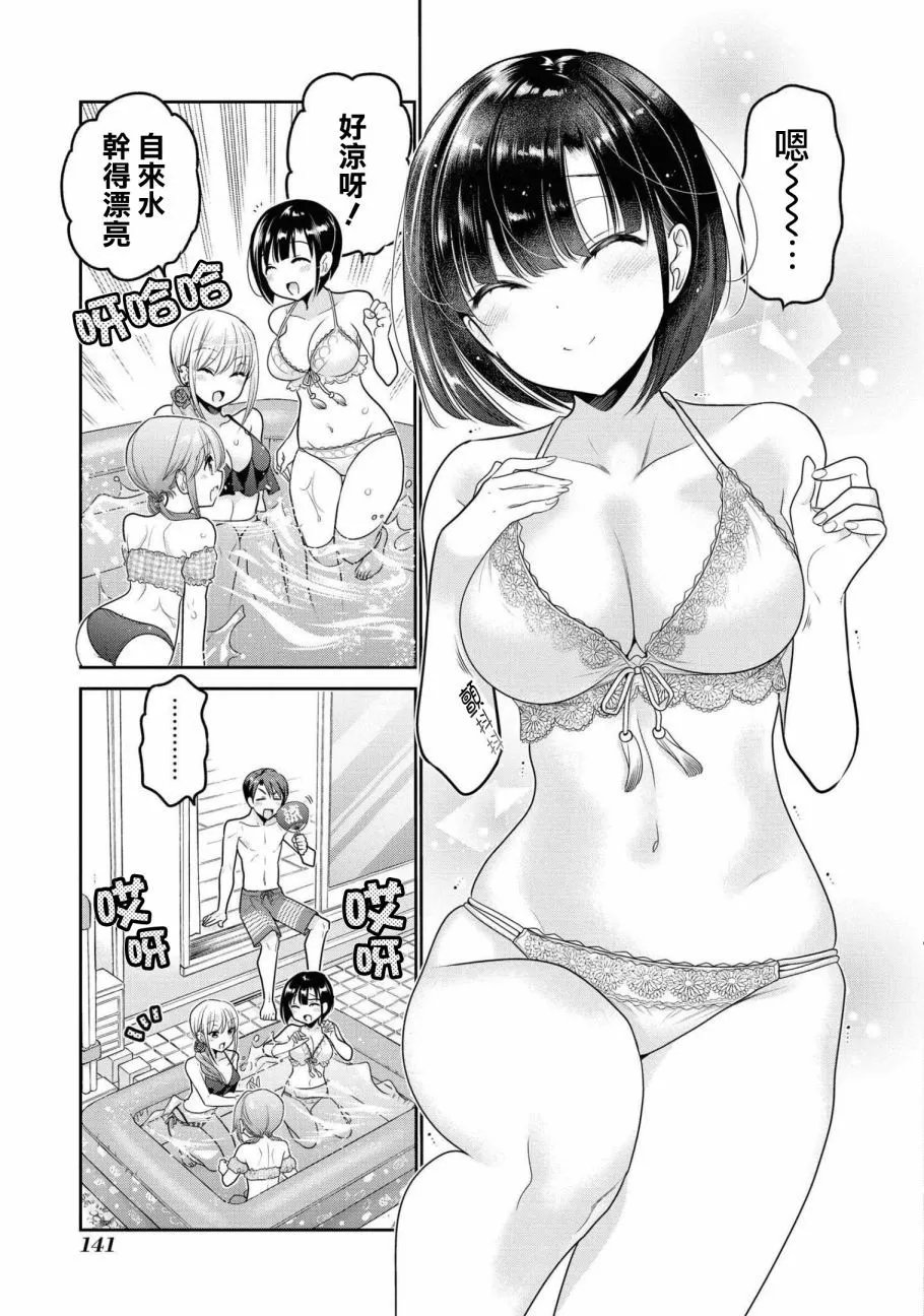 第20话