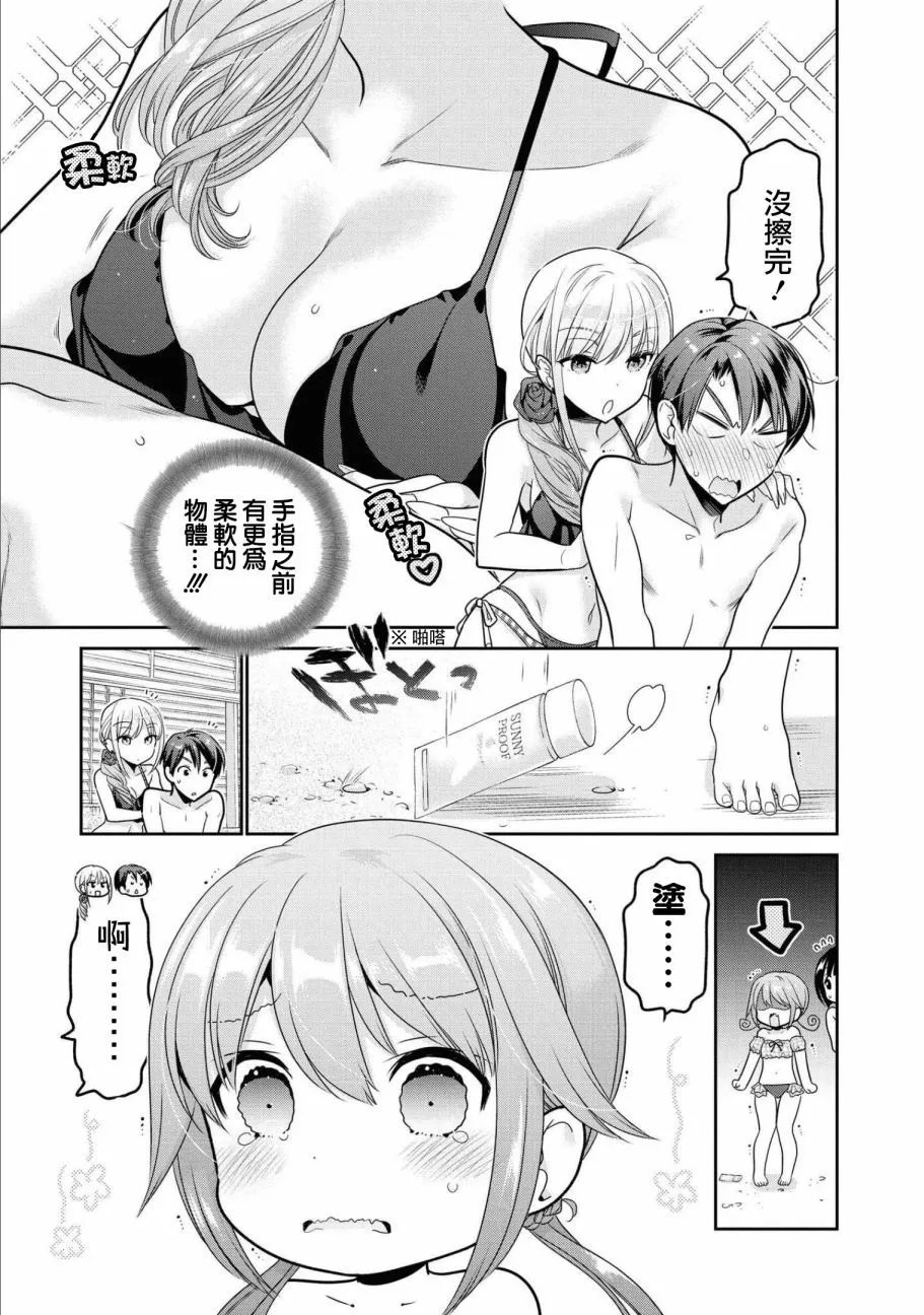 第20话