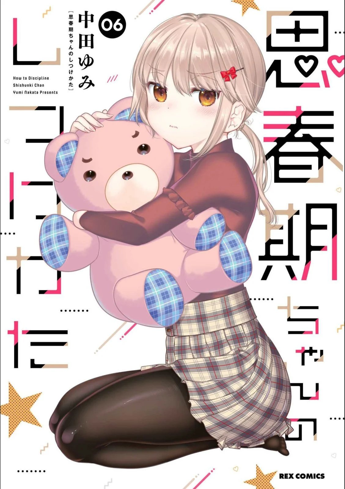 第21话