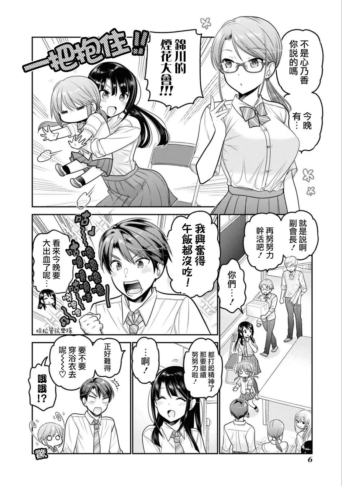 第21话