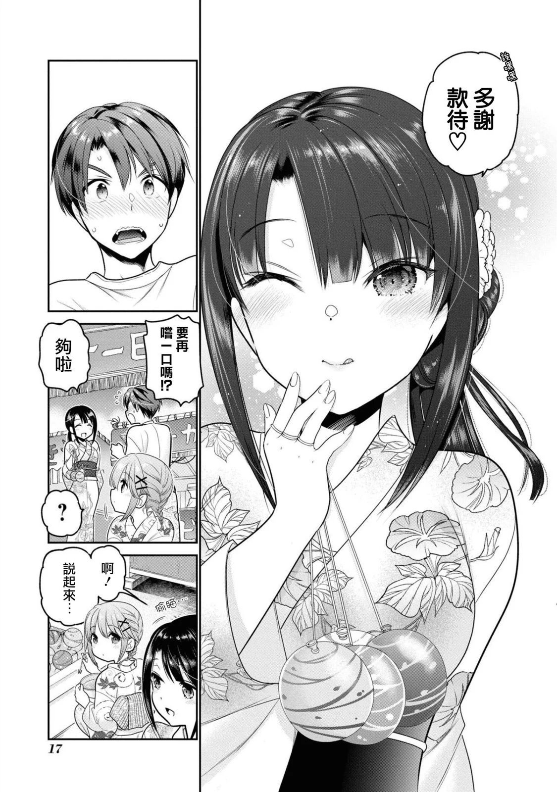 第21话