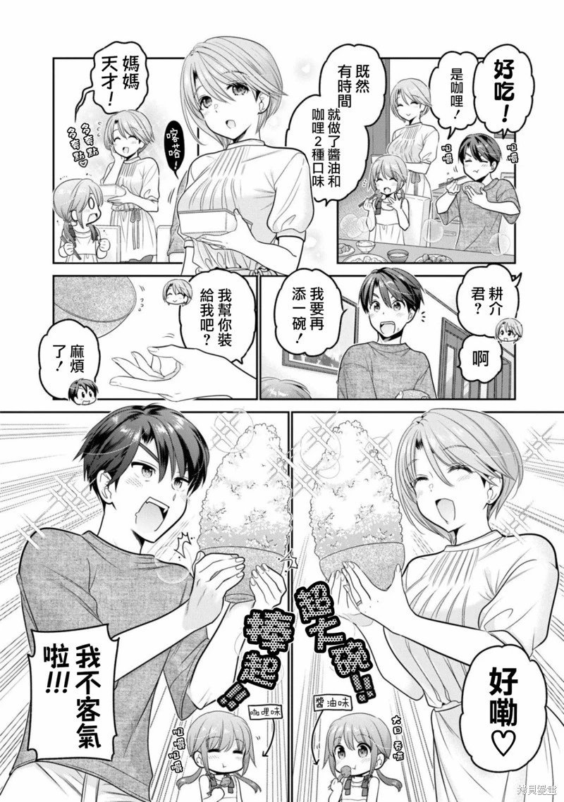 第22话