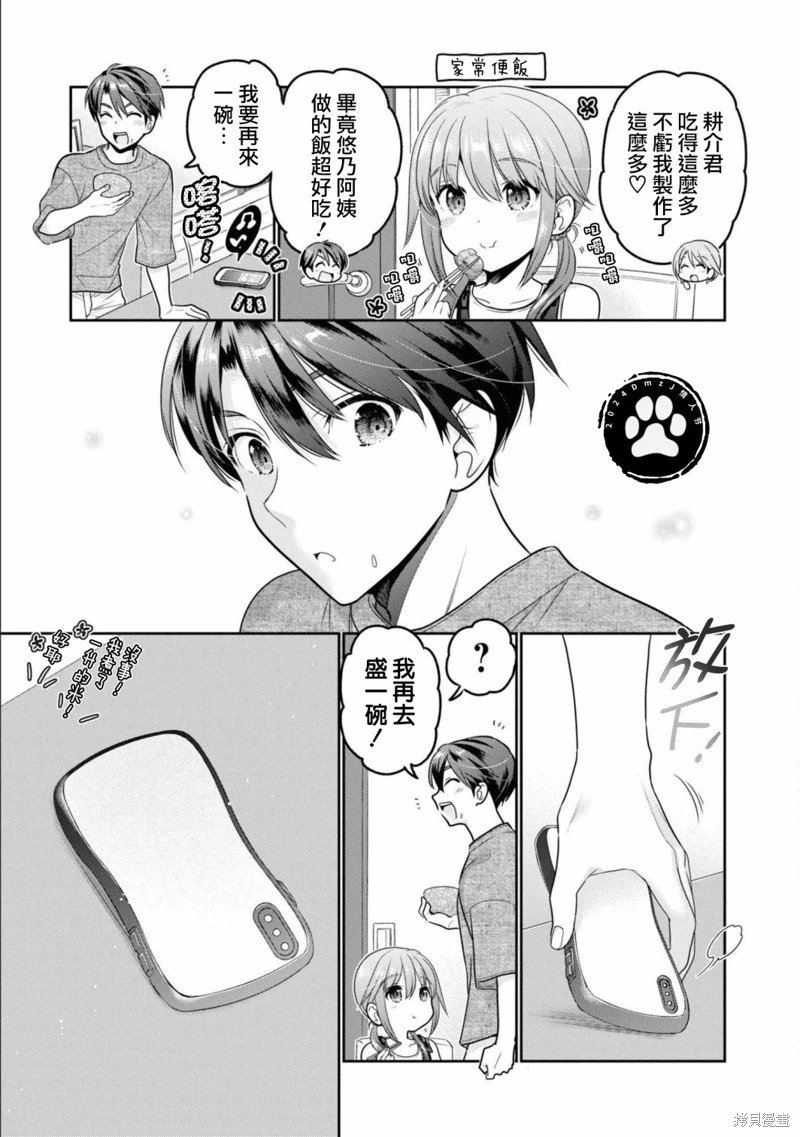 第22话