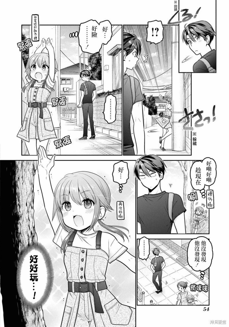 第22话