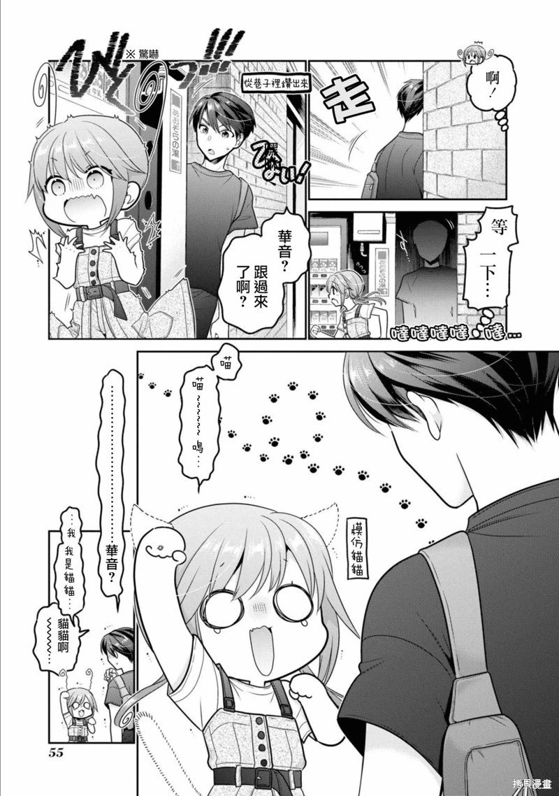 第22话