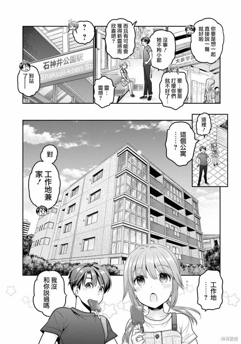 第22话