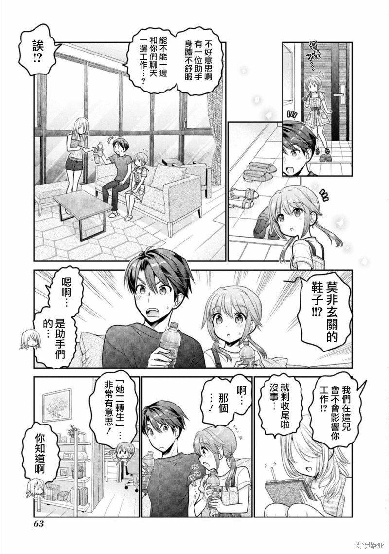 第22话
