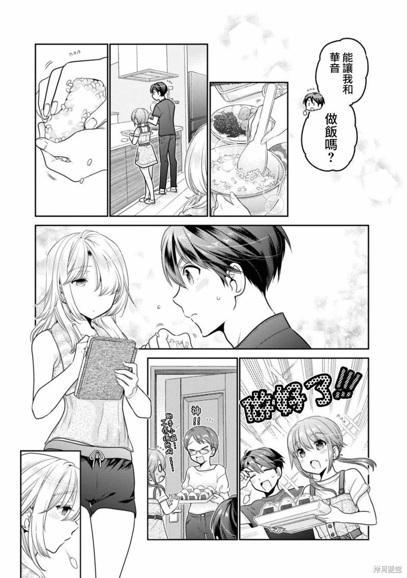 第22话