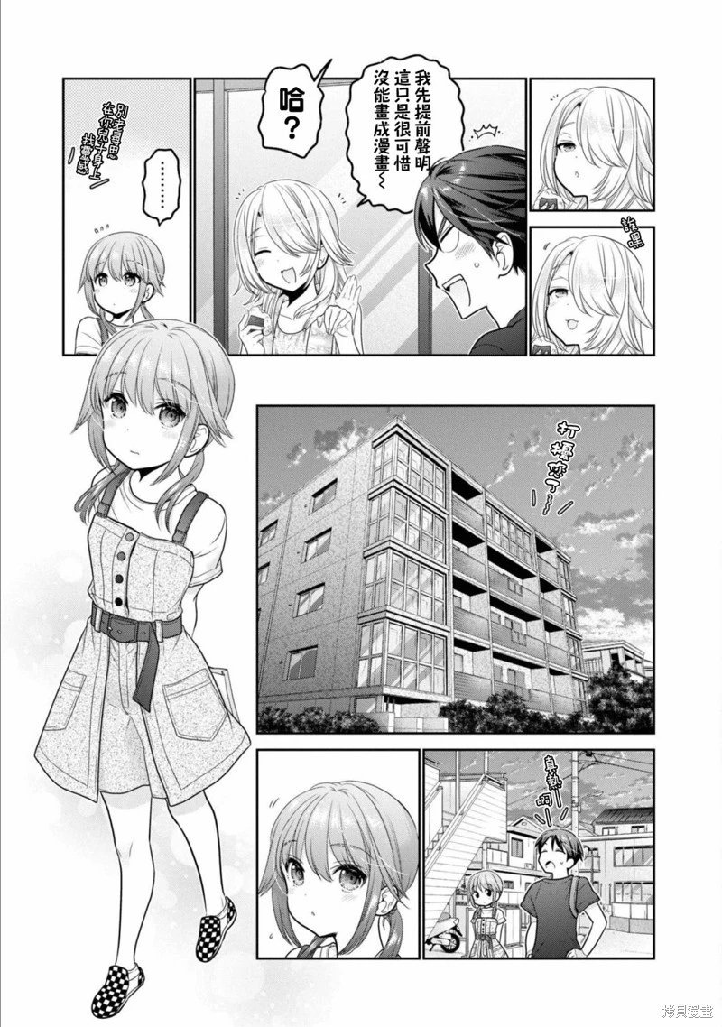 第22话