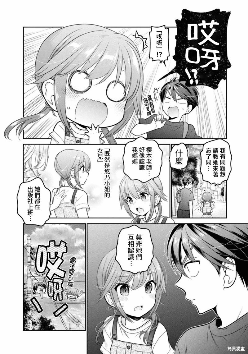 第22话