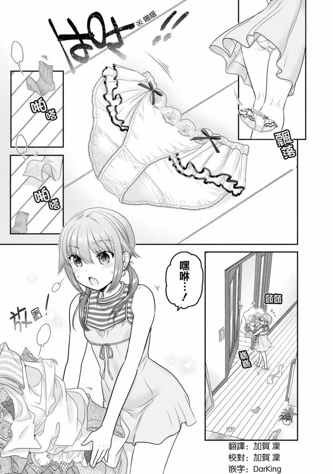 第23话