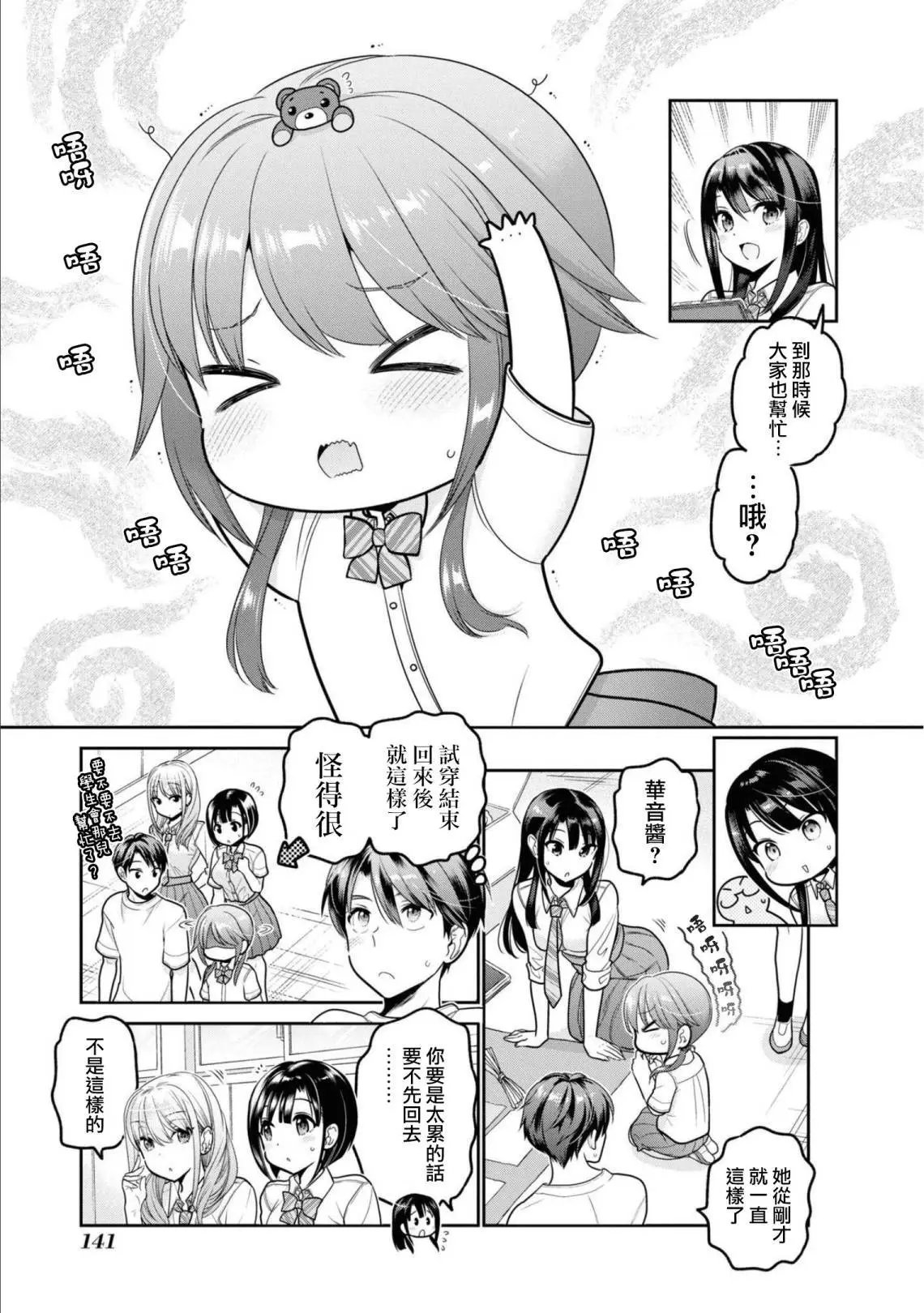 第24话