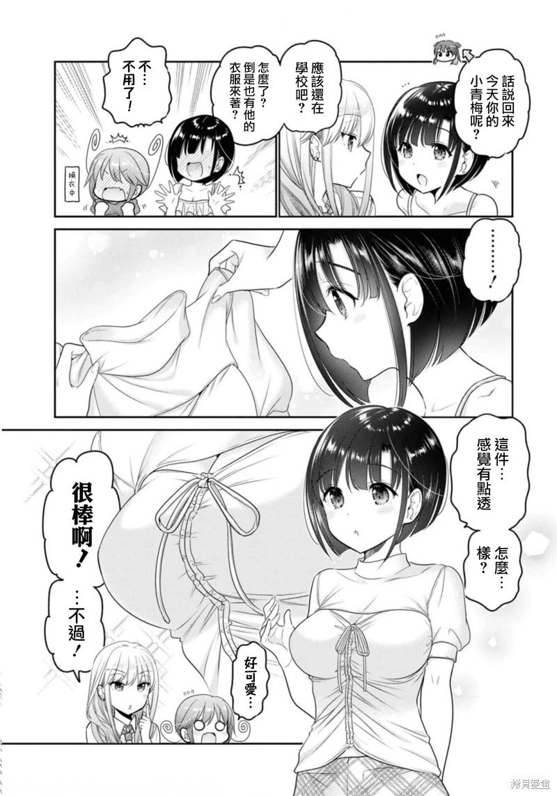 第25话