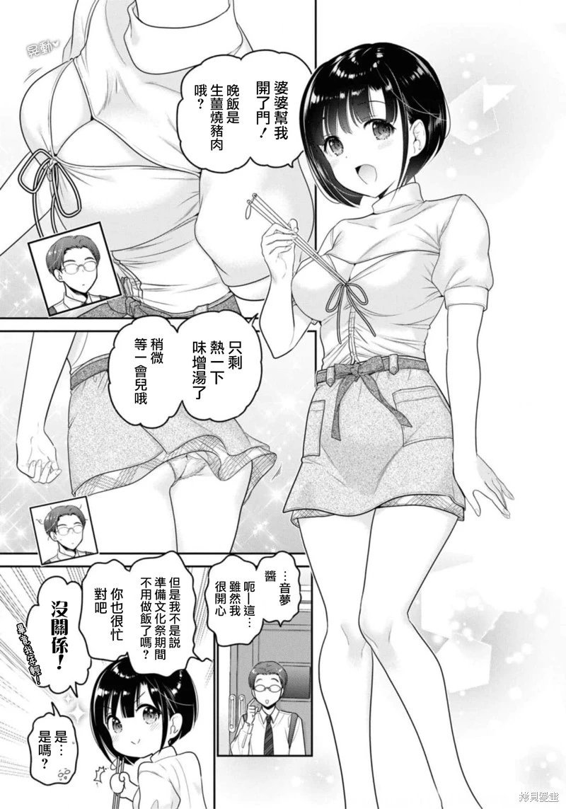 第25话