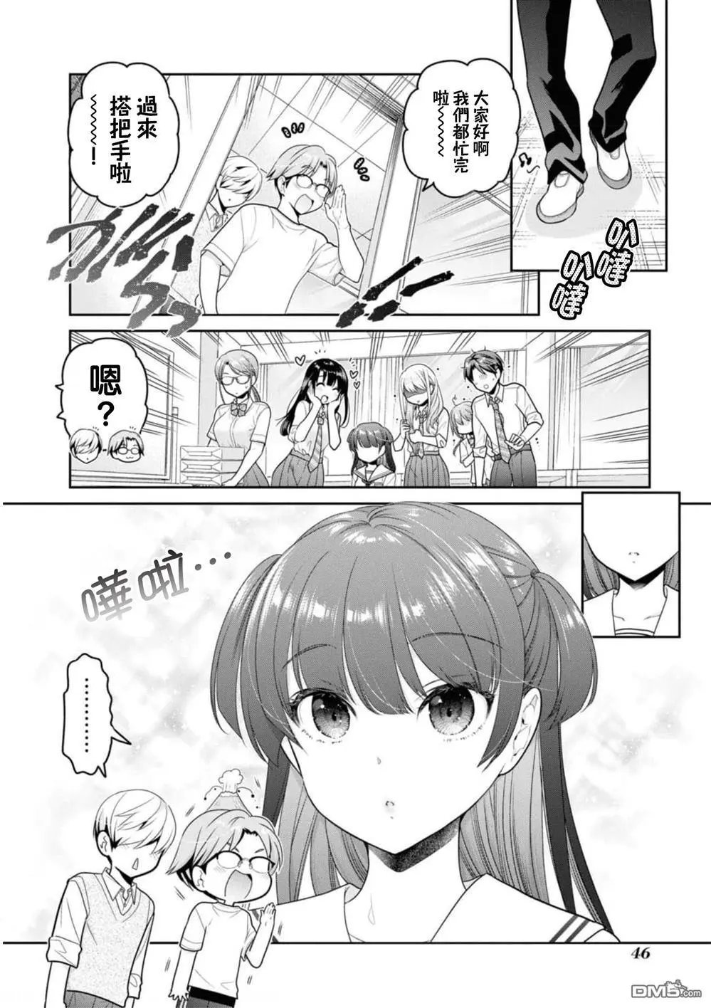第26话