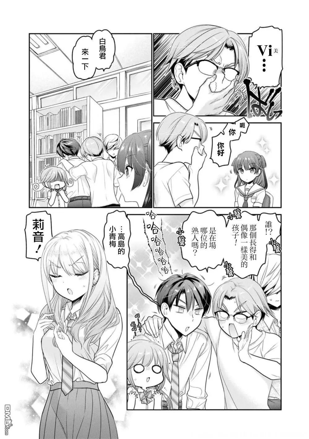 第26话