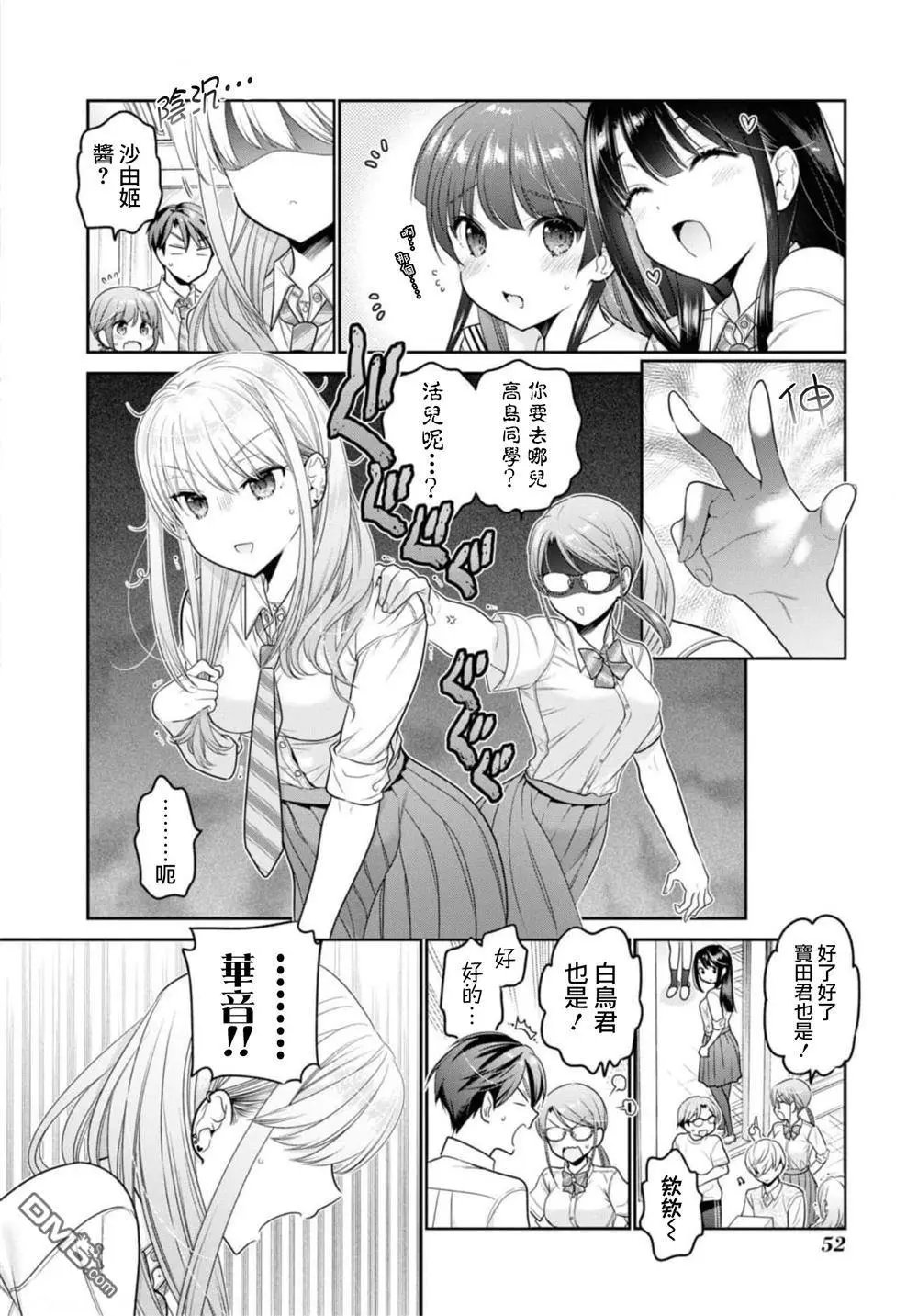 第26话