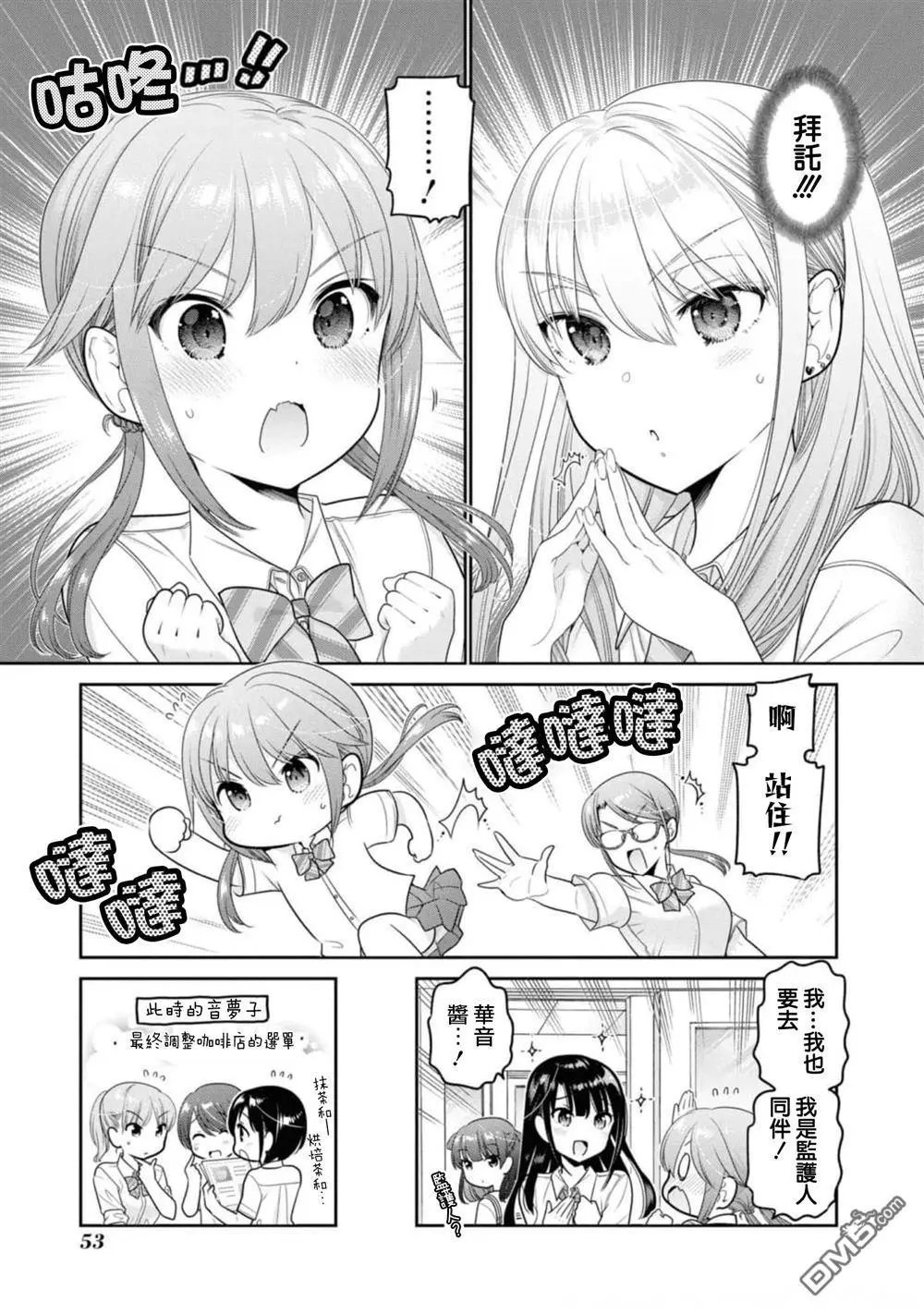 第26话