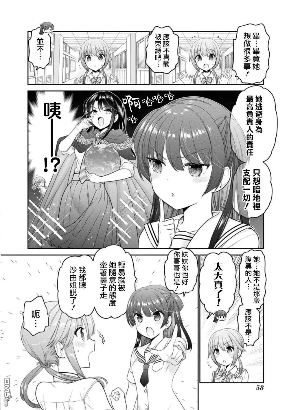 第26话