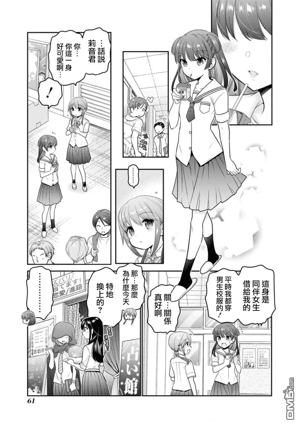 第26话
