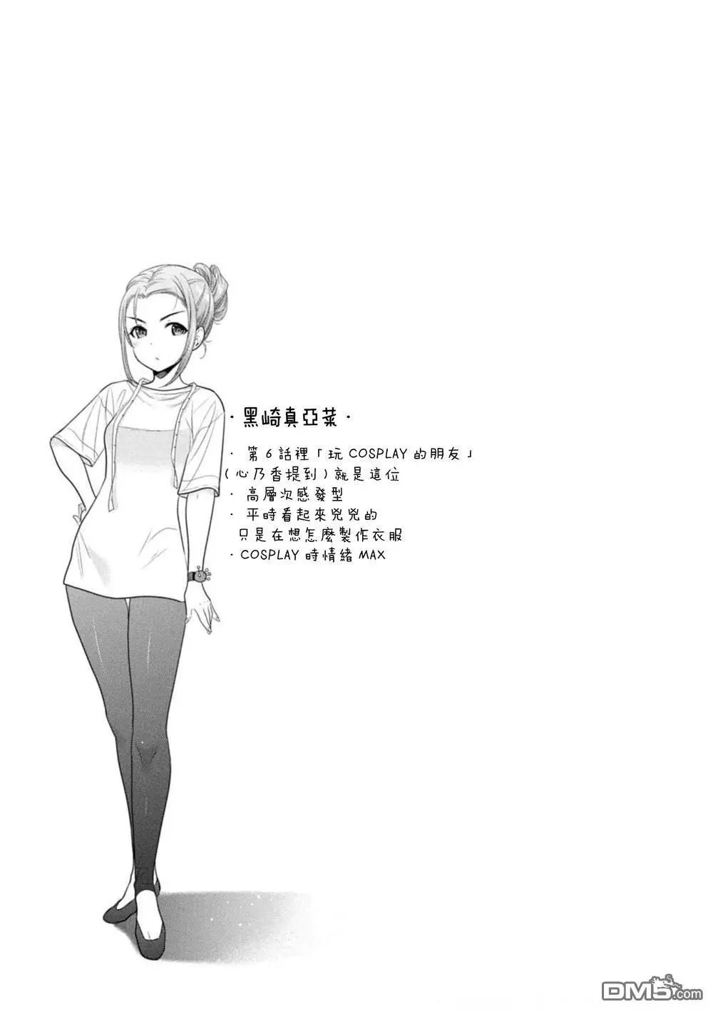 第26话