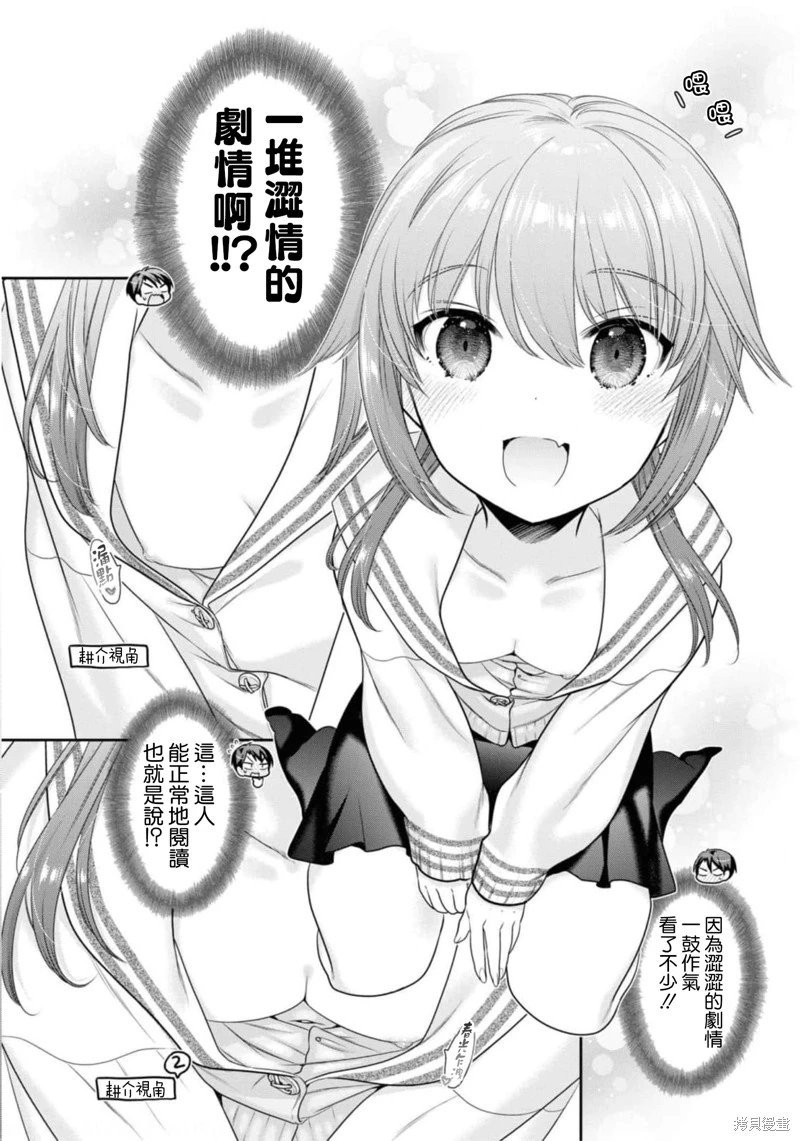 第27话