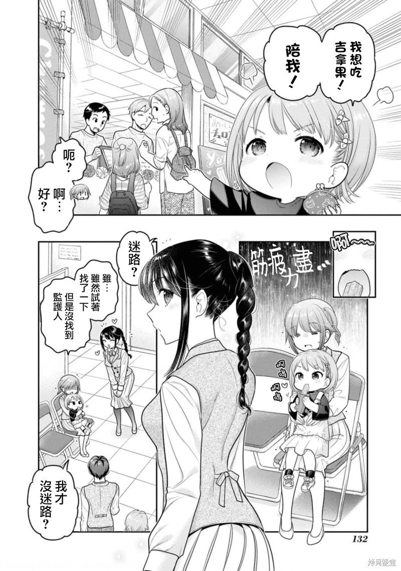 第28话