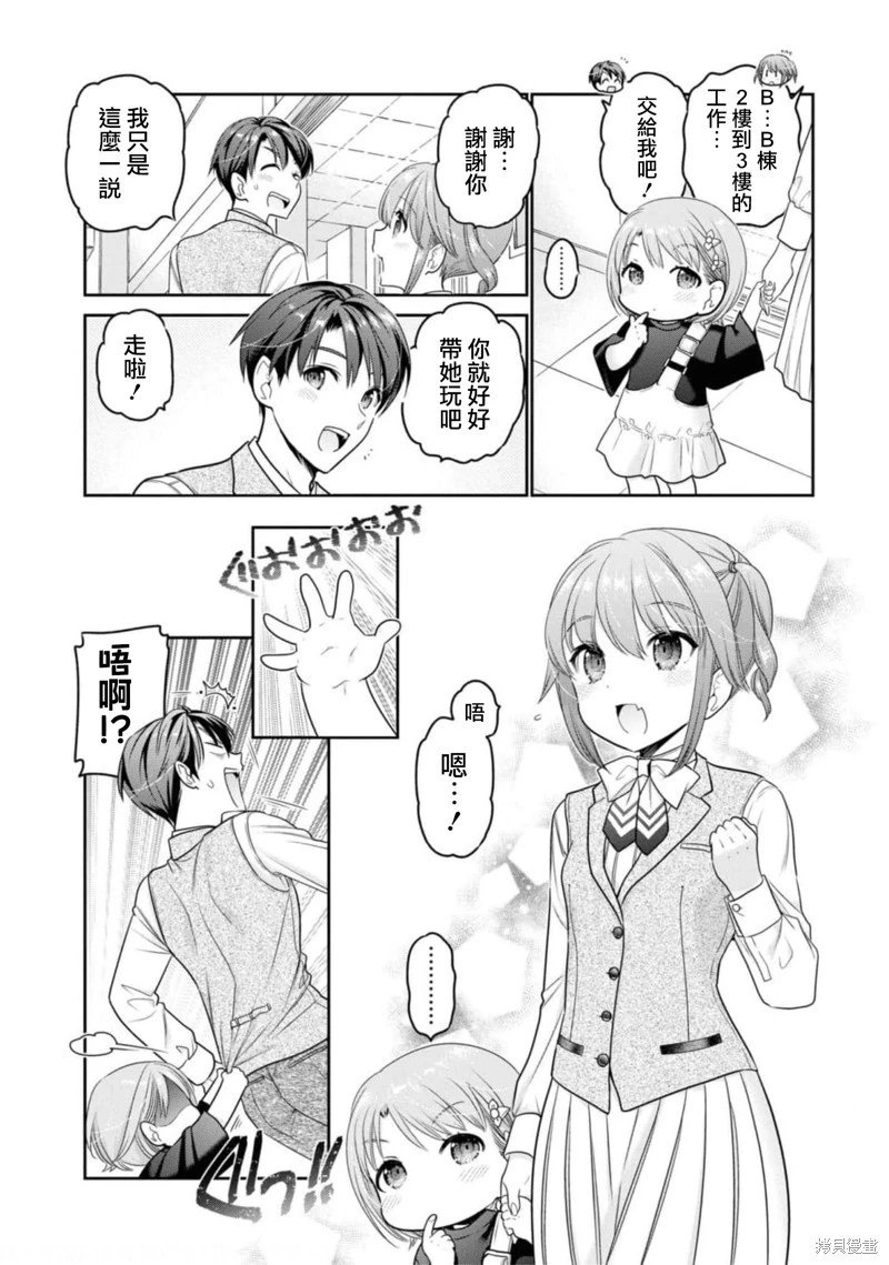 第28话