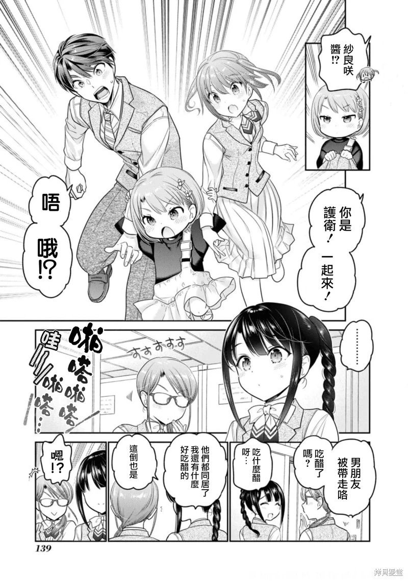 第28话