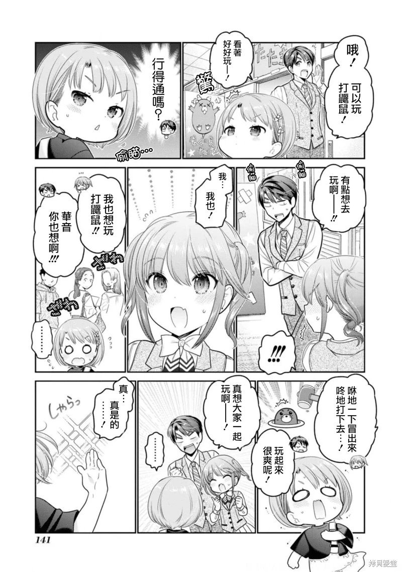 第28话