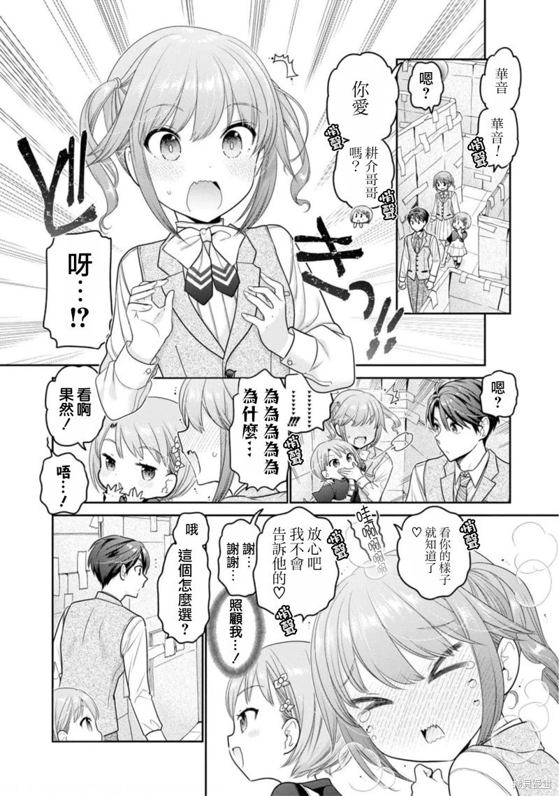 第28话