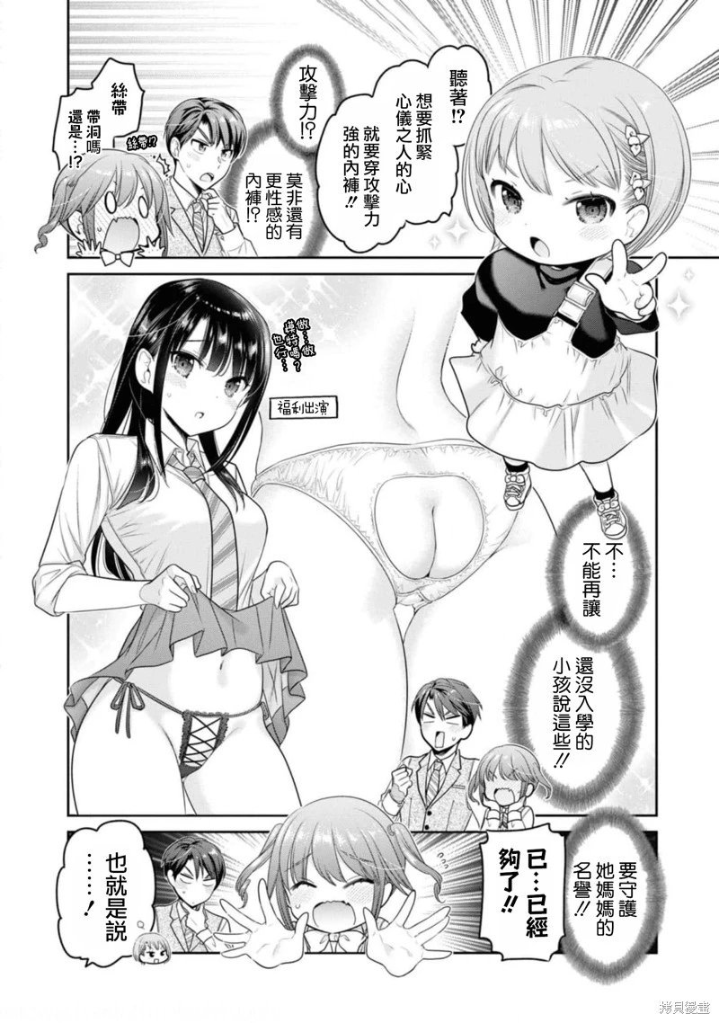 第28话