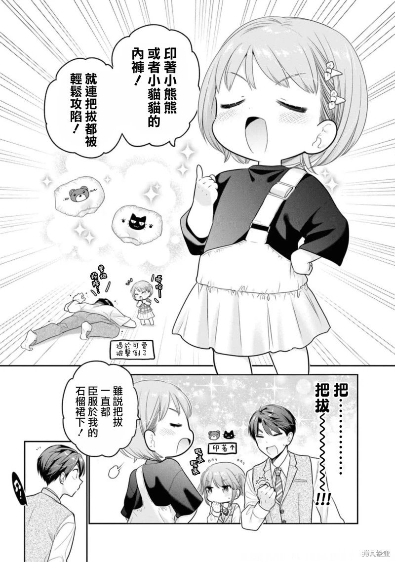 第28话