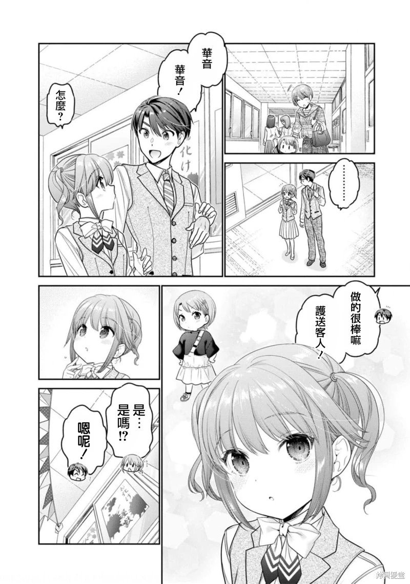 第28话