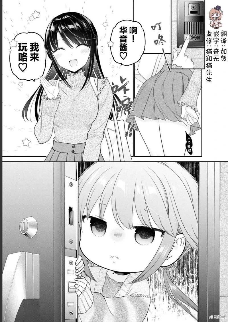 第30话