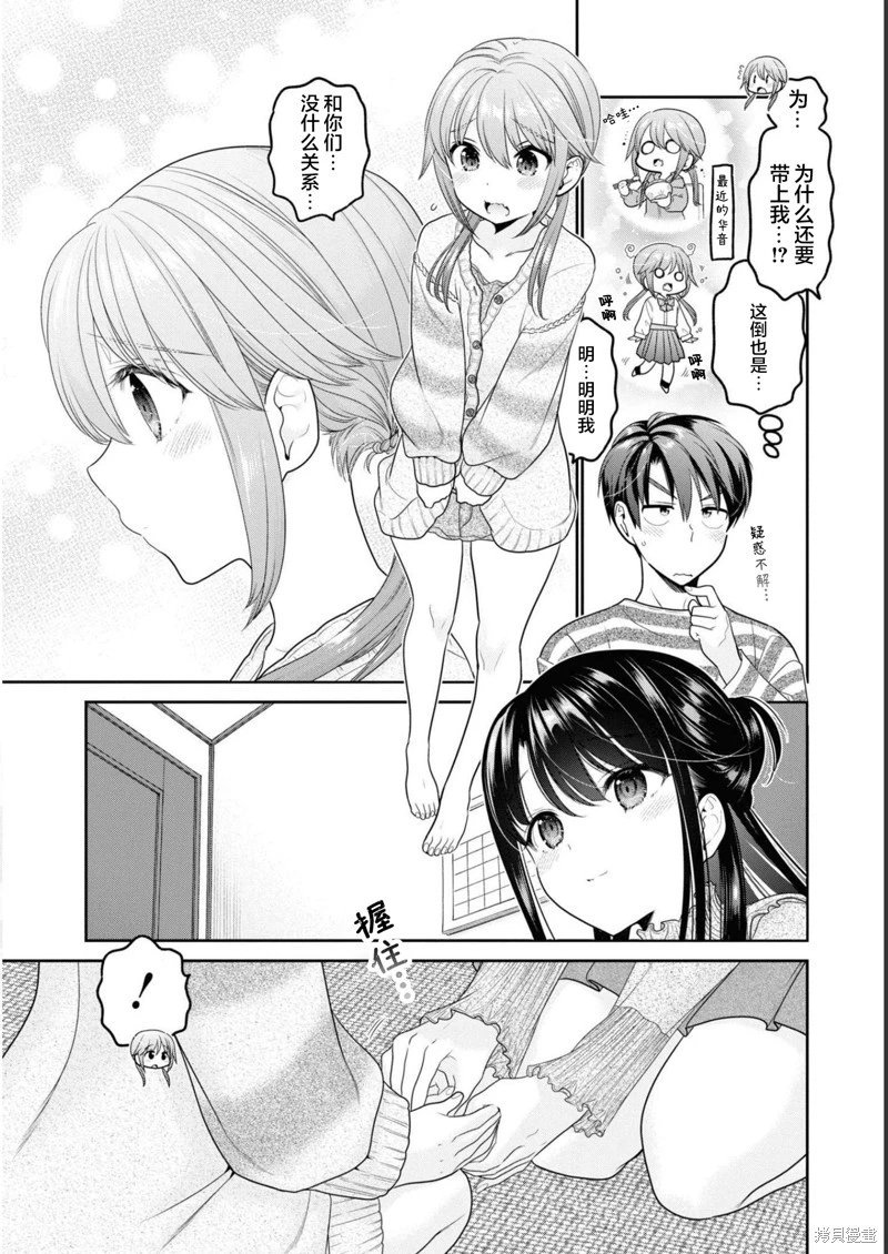 第30话