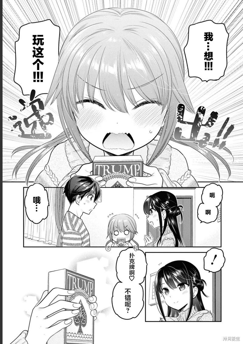 第30话