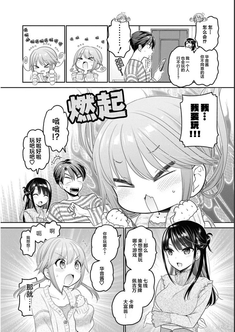 第30话