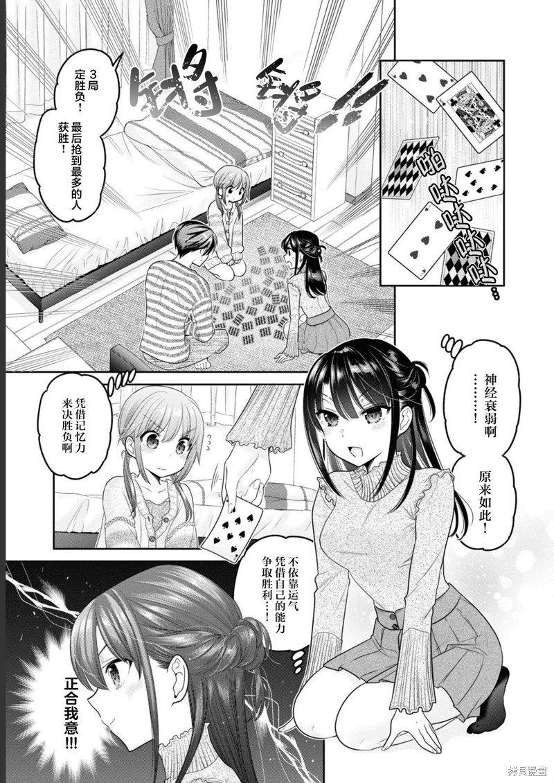 第30话