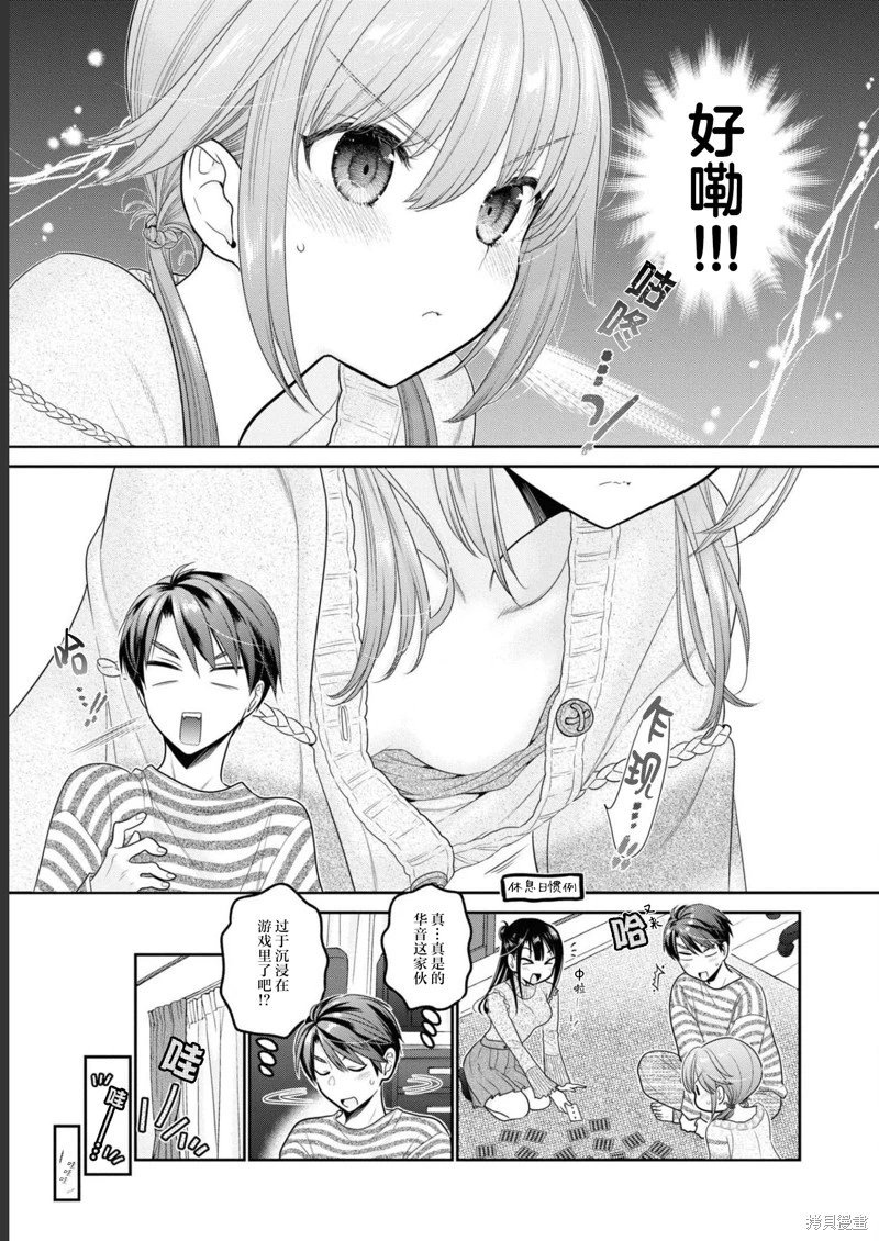 第30话