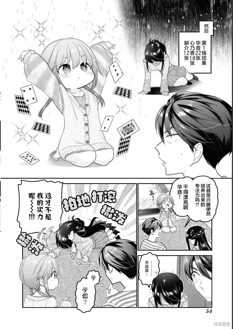 第30话